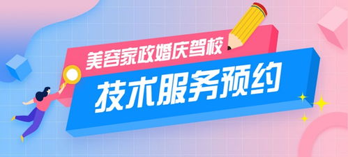 藍果網絡 專業技師服務預約，上門到店隨心選