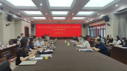 濟(jì)南市司法局會(huì)議服務(wù) 高效協(xié)作與專(zhuān)業(yè)保障