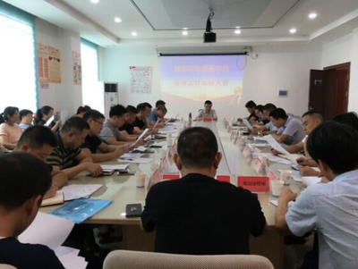市場(chǎng)服務(wù)中心召開(kāi)半年工作總結(jié)會(huì)，全面提升會(huì)議服務(wù)質(zhì)量