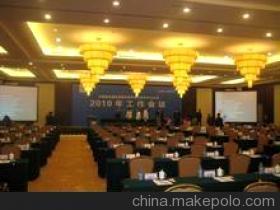 2025年旅游產(chǎn)品策劃價(jià)格與批發(fā)市場(chǎng)全景指南——輕松抓住優(yōu)惠會(huì)議服務(wù)的低價(jià)秘訣